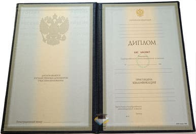 Диплом АХИ 1997-2002 годов